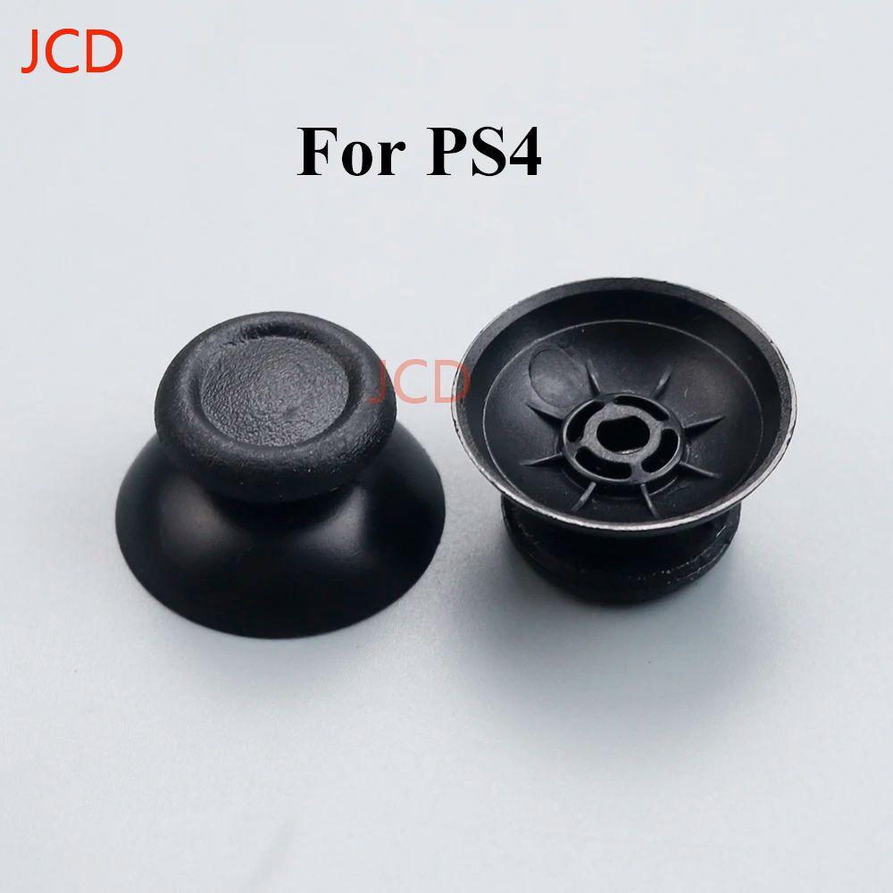 2 шт. Аналоговый стик джойстика Накладка для PS3 PS4 PR0 PS5 Xbox 360 / One / Series S X WII WiiU NGC Контроллер