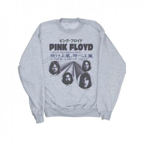 Pink Floyd Womens/Ladies Japanese Cover Sweatshirt