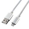Кабель молниеотвода ELECOM 1,5м (Lightning и USB-A) MFi официально сертифицированный продукт из нержавеющей стали Высокая прочность кошка собака реакция на укус [Очищает Европейский