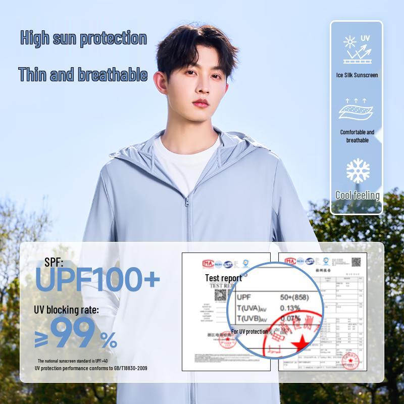MINISO Мужская тонкая солнцезащитная куртка с капюшоном UPF100+