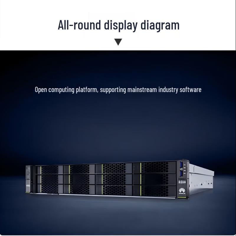 Huawei TaiShan TS200-2280 Rack Server (CN version)