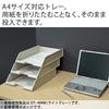 KOKUYO Letter Case Stacking Tray A4 Black DT-40NDZ