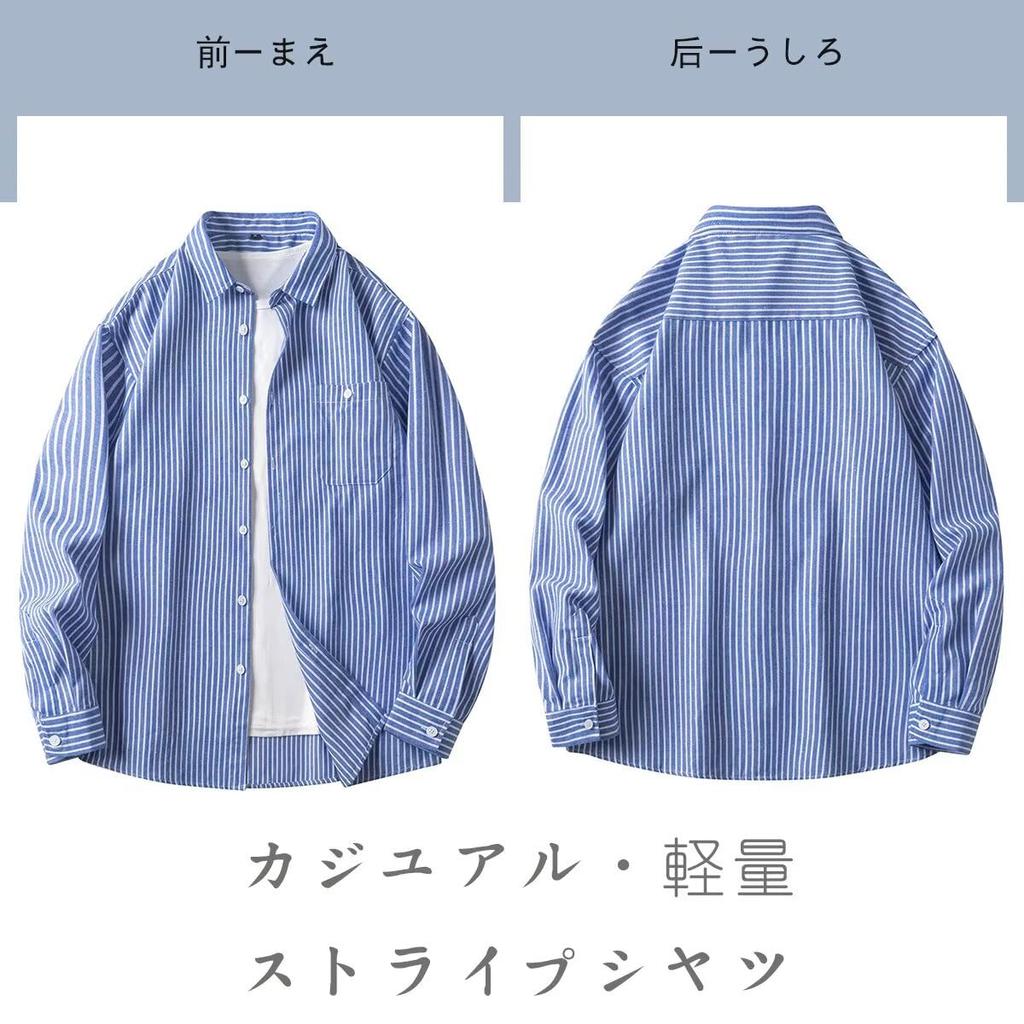 Bligo Long Sleeve Dress with Collar and and Breathable for Business or Casual Available In Plus Men's Shirt, Casual, Striped, Button-Down, Pockets,