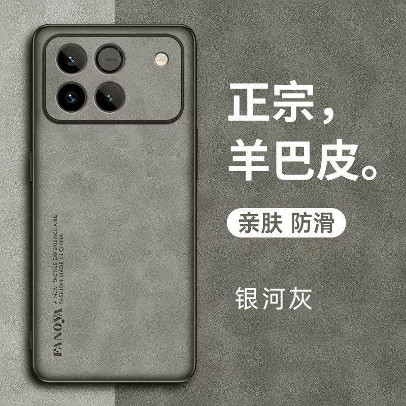 Применимо к новому ультратонкому защитному чехлу из овчины Honor WINRT с защитой от падения для мобильного телефона Honor win, продвинутое ощущение