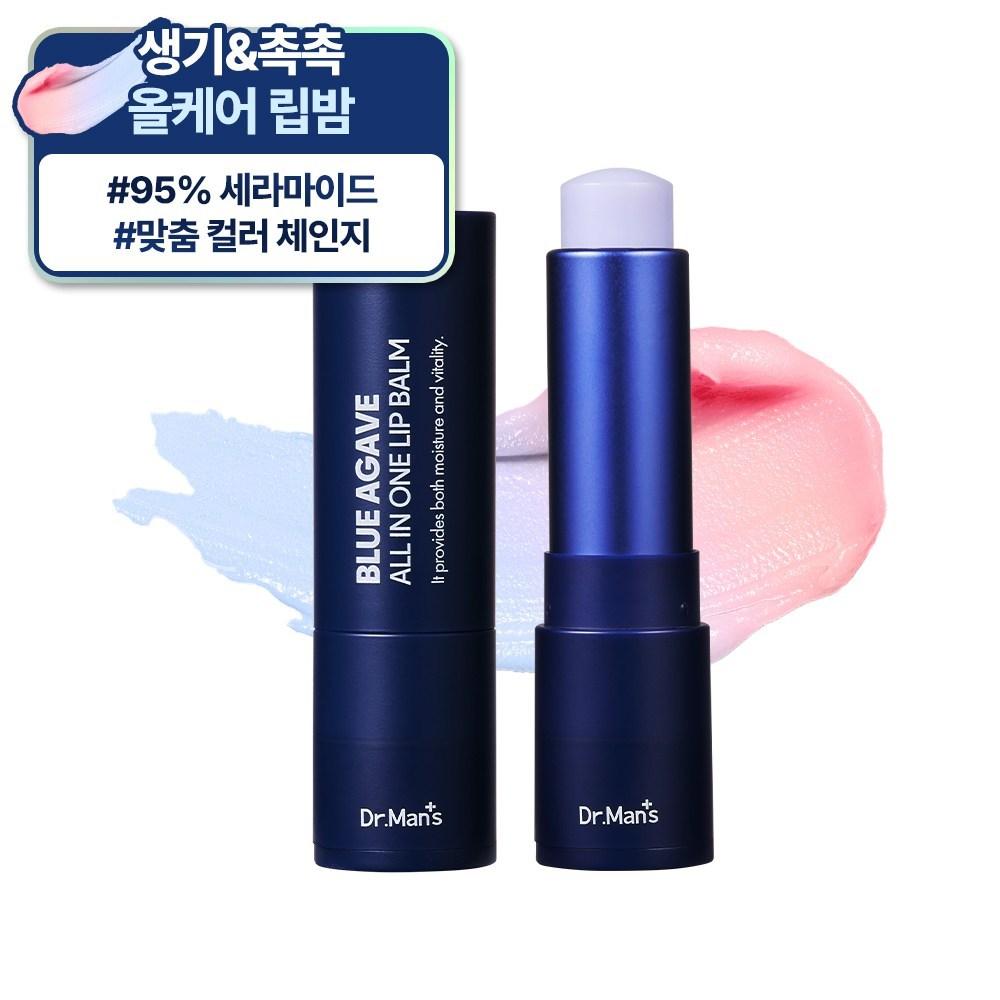 Dr. Men's Blue Agave All-in-One Lip Balm 2 pcs