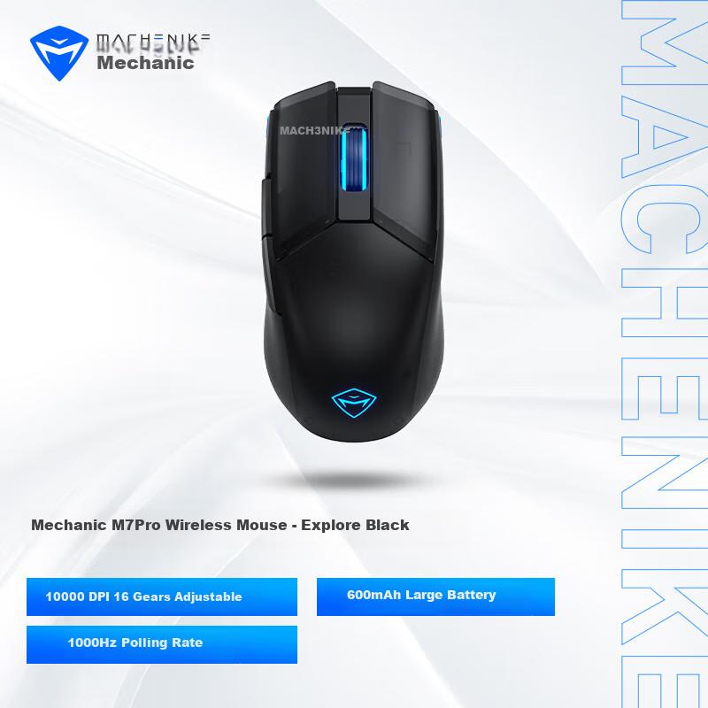 MACHENIKE M7Pro Wired/wireless Dual-Mode Mouse, E-Sports Gaming Mouse, Ergonomic Symmetrical Lightweight Mouse - Explorer Black