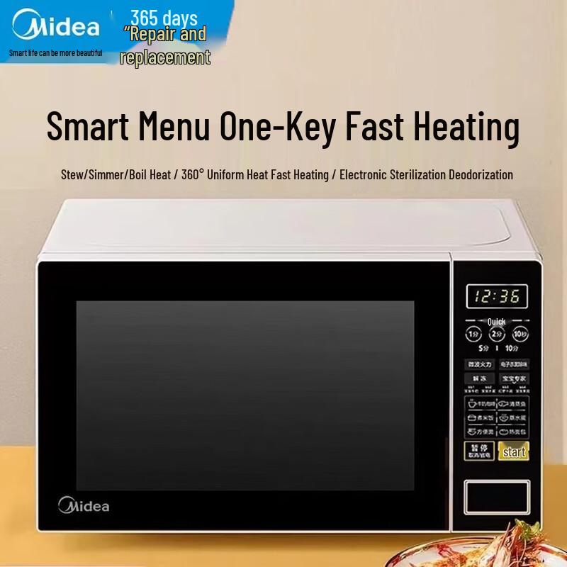 Midea Микроволновая печь с поворотным столом 20 л L213C