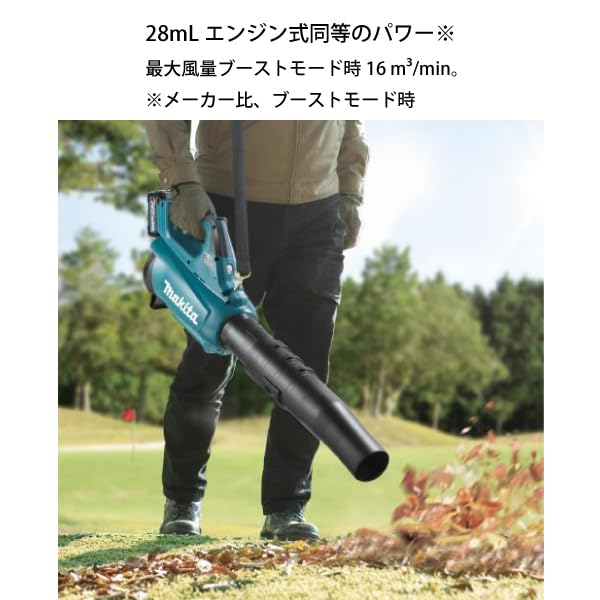 Makita Беспроводной с 2 аккумуляторами и воздуходувкой MUB001GRDX, 40 В макс., 2,5 Ач, Зарядное устройство,