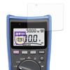 MotoMoto Screen Protector for HIOKI Digital Multimeters and 9H Glass and Made In Japan DT4256, DT4255, DT4254, DT4253, DT4252, DT4251. (Tempered