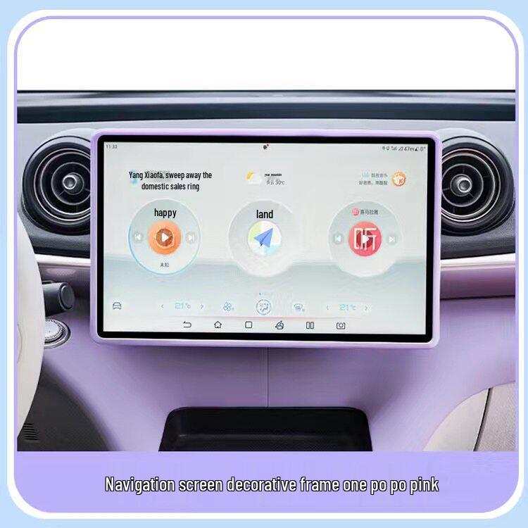 Защитная пленка для центрального экрана и накладка на рамку BYD Dolphin для модификации интерьера