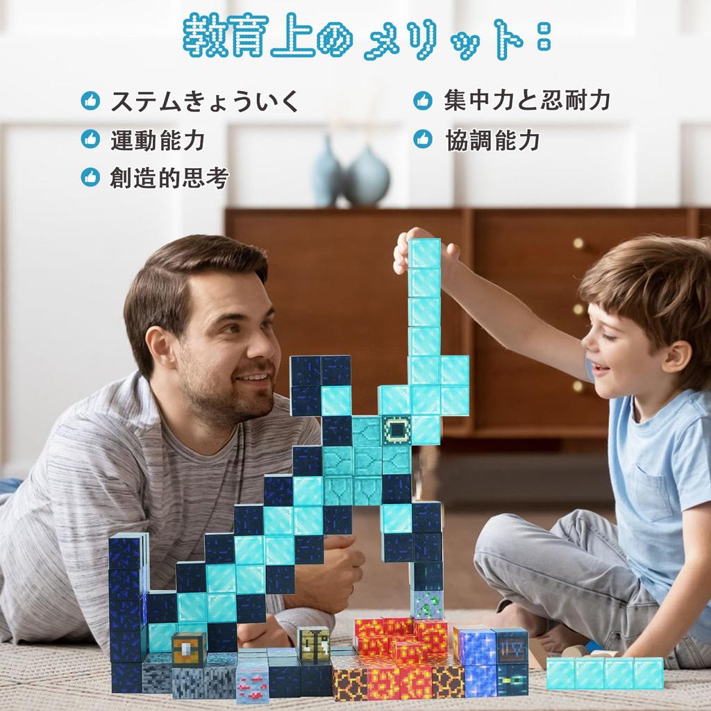 Minecraft-inspired Building Blocks Set, 150 Pieces + 4 DIY Characters, Diamond Giant Sword Theme Set, 3D Puzzle, Minecraft-inspired Toy, Educational
