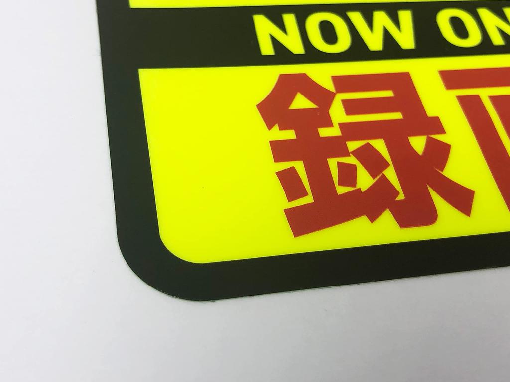 Morikuma Shoten Dash Cam Sticker, Recording, Car, Fluorescent Yellow, Made in Japan