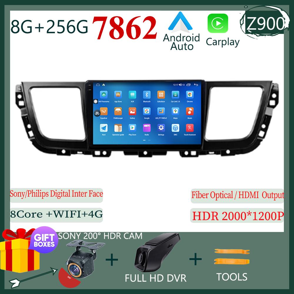 Автомобильная навигация Android 14 для Maxus G10 2014 - 2025 плеер головное устройство без 2din приборной панели авто радио сенсорный экран стерео мультимедиа BT