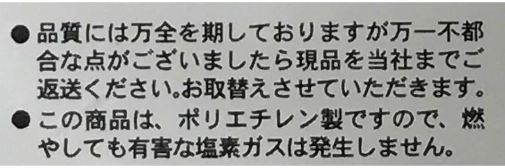 Oldi Garbage Milky 80 x 10 шт. x 5 Tear Clin Pack CPN29 Мешок, Прозрачный, 70 л, 90 см, Толщина 0,04 мм, шт., Устойчивый, Прочный,