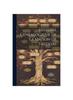 Книга Histoire Genealogique De La Maison De Faudoas