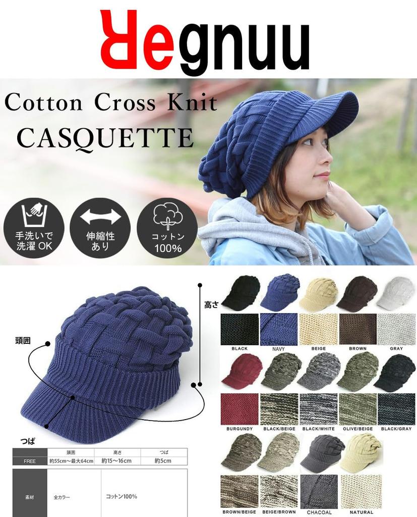 Вязаная шапка с вязаным козырьком Casquette Large Small Face Sun Mountain Fishing [regnuu] Козырек, Кепка, Шляпа, Мужская, Женская, Размер, УФ, Защита, Защита, Весна,