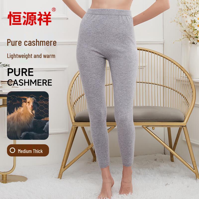 Hengyuanxiang Women's Pure Cashmere Thermal Underwear Pants