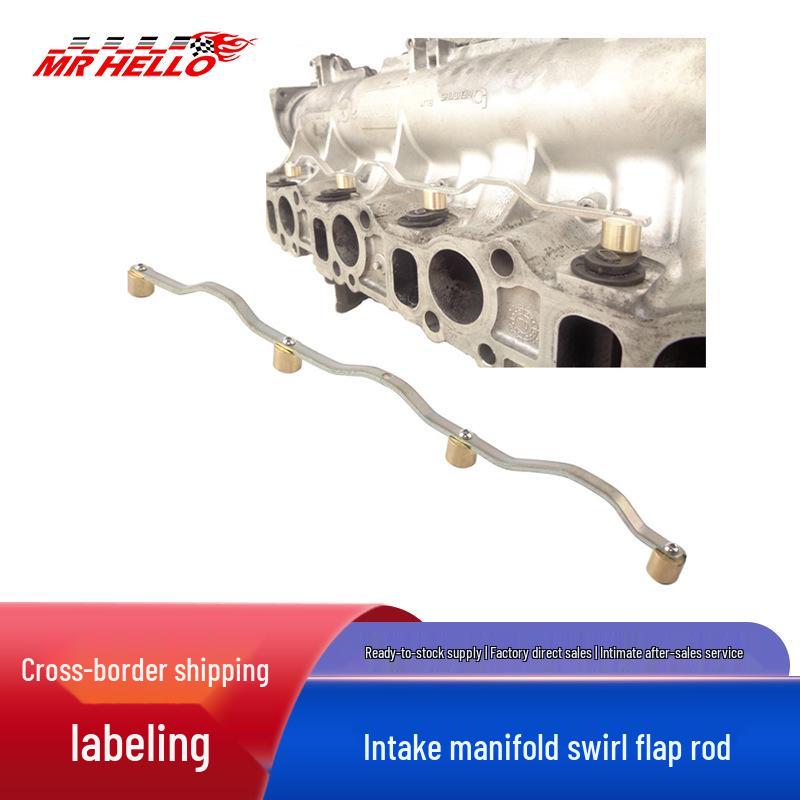 Тяга вихревых заслонок впускного коллектора для Vauxhall Saab Alfa Z19DTH 1.9 CDTI