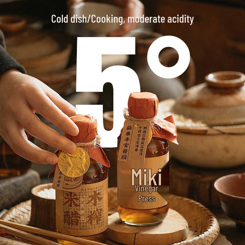 Xue Taifeng Traditional Wood-Pressed Rice Vinegar