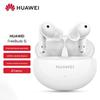 Huawei Беспроводные Bluetooth-наушники FreeBuds 5i