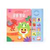 Sound Book: Dinosaur Nursery Rhymes Korean Childrens Toys
