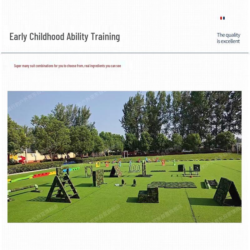 Qianxingbao Kids Outdoor Obstacle Training Kit