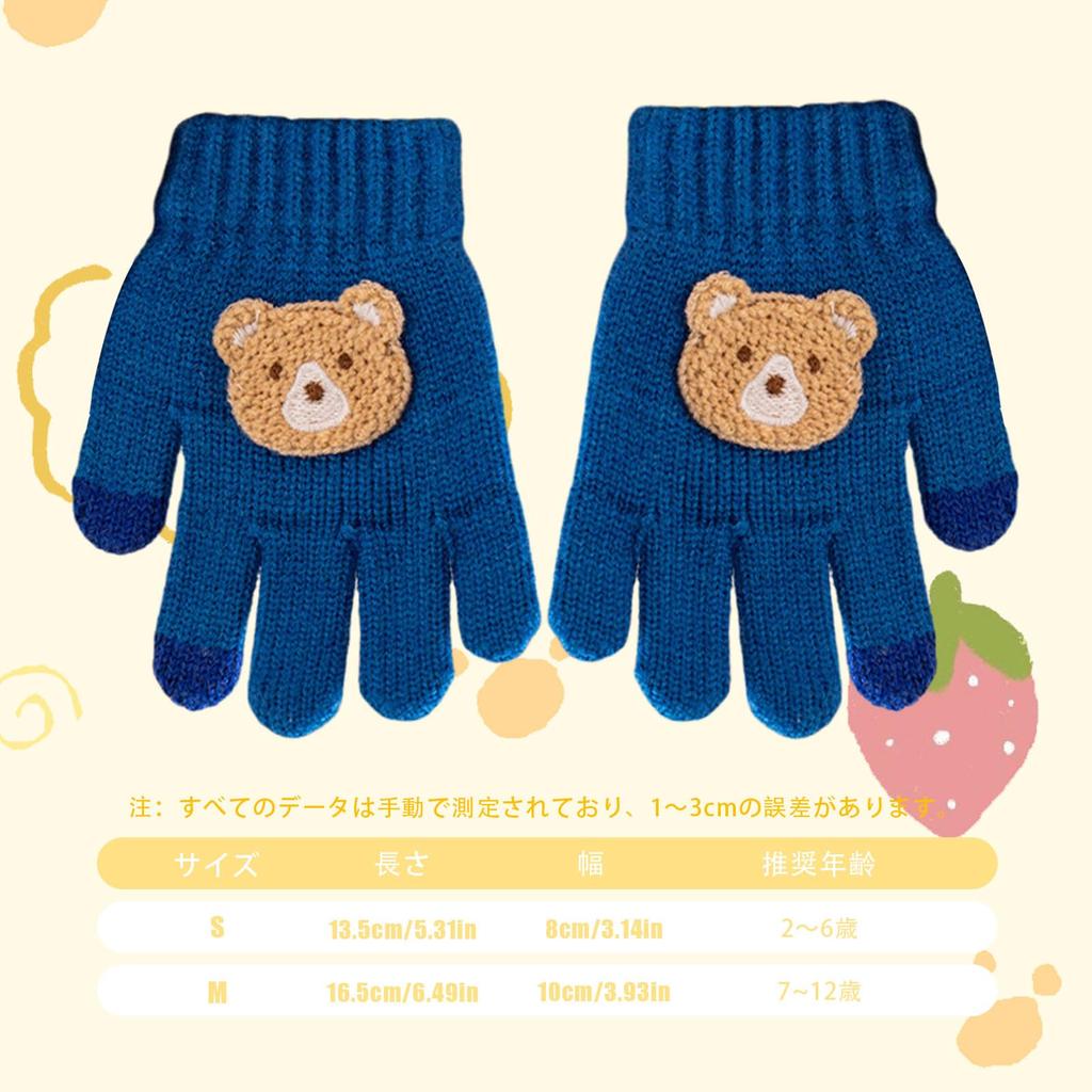 Umeloeo Mittens with Bear Cute and Thick Knit Gloves for Fall and Perfect for Snow Cold and Windproof and Elementary for Boys and Ages Ages Kids'