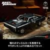 Автомобиль LEGO Technic Dodge Charger R/T 42231 «Форсаж» Игрушка для мужчин и женщин