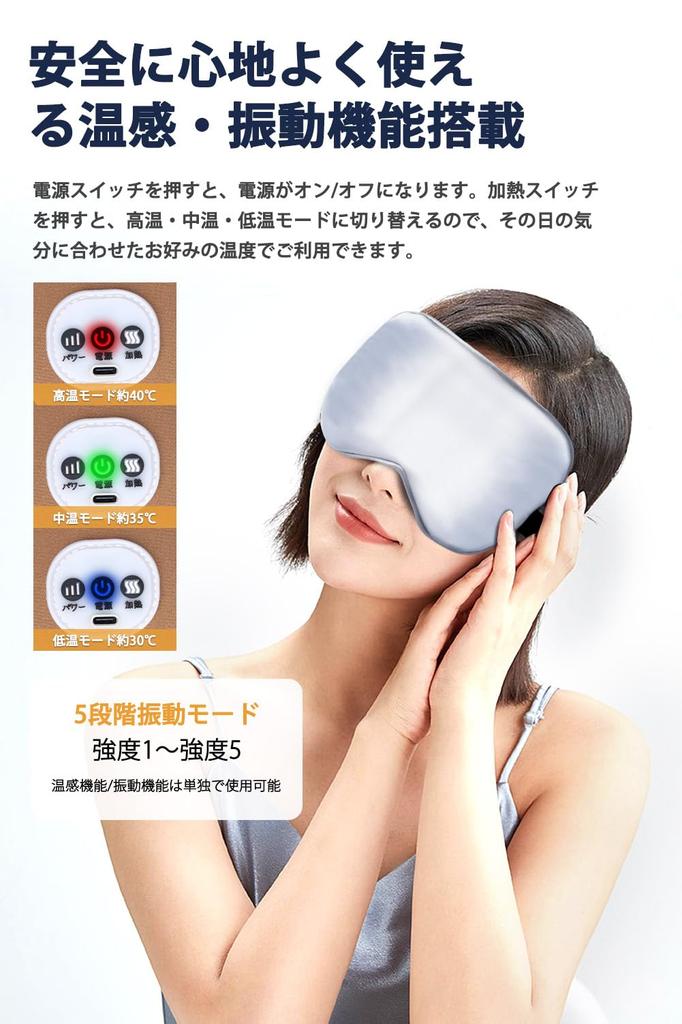 Hot Eye Mask USB Rechargeable Eye Mask Hot Cordless for Sleeping Reusable Eye Warmer 3 Level Temperature Adjustment Automatic Off Timer Adjustable