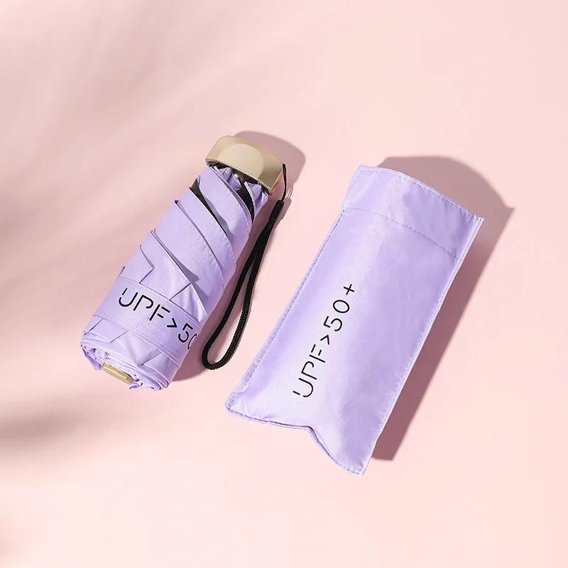 Sunny Umbrella Folding Ultra Light Small Flat Five Fold Umbrella Sunscreen Sun UV Protection Mini Pocket Umbrella