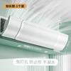 Central air conditioner windshield, air conditioner, anti-direct blowing, windshield artifact, universal confinement, new home windshield