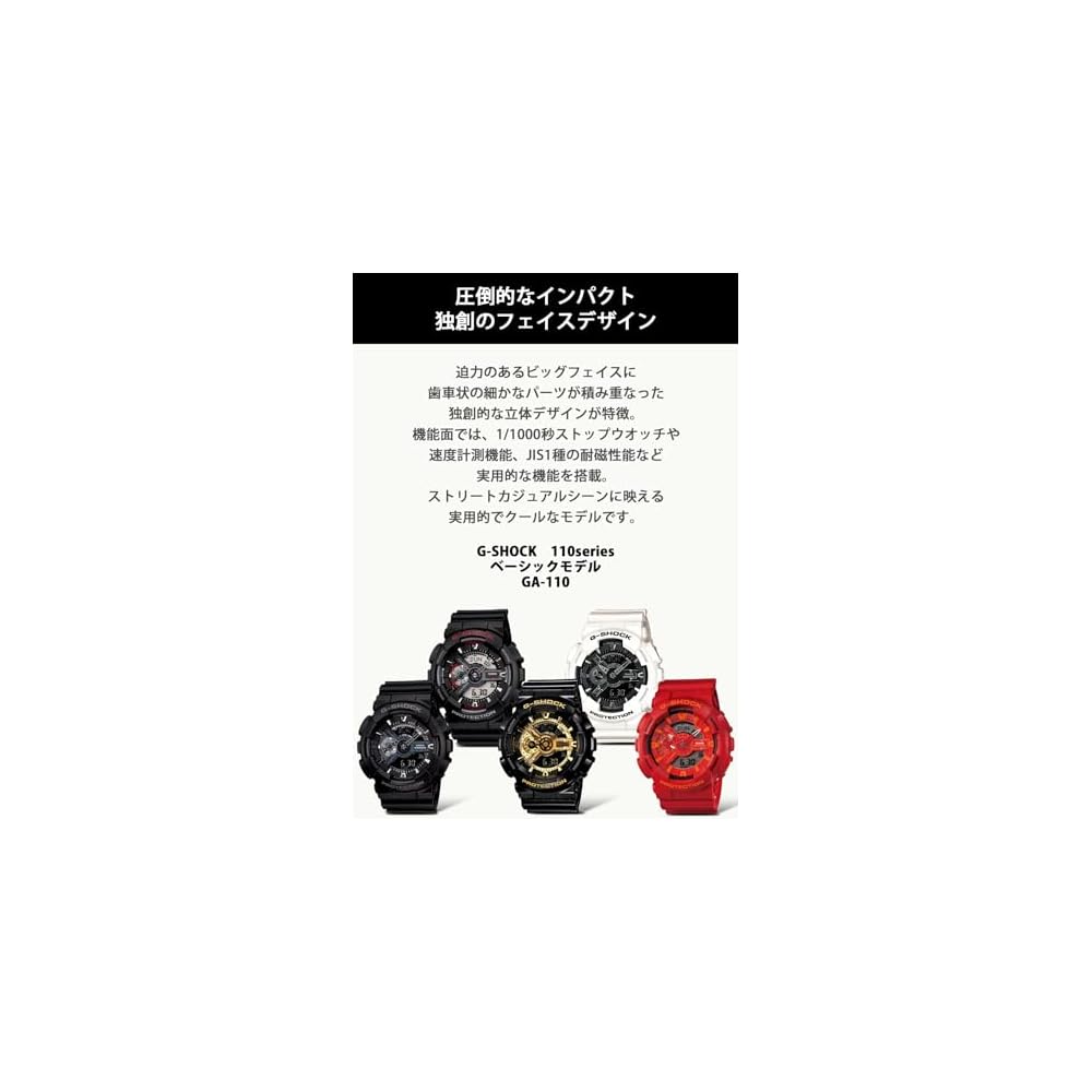 Casio G-Shock GA-110GB-1AJF Men's Watch Black Resin Case Water Resistant 200m