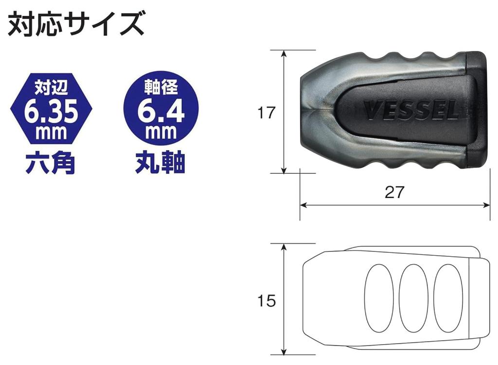 VESSEL Screw Mag Catcher Premium Set of 2 (Gray) NMCP-2PGR