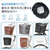 LOHUANIXIX Bicycle Basket Front and Rear Basket 70 x Sun with Elastic Easy Installation Cover, Compatible, 80cm, Black, Waterproof, Dustproof,