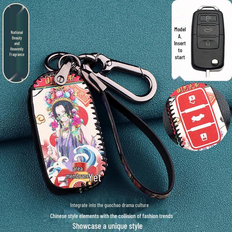 Новый чехол для ключа для электросамоката Xiaohu FEV Dongfeng Hongrui