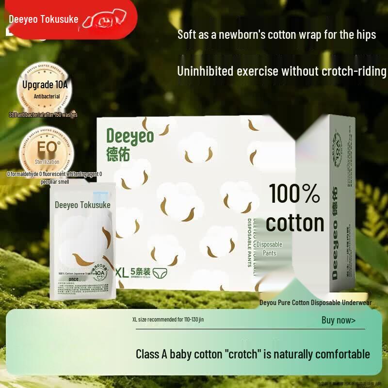 Одноразовые женские трусы Deyou, 10A, из чистого хлопка