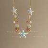 Fashion Marine Jewelry Starfish Pendant Necklace Shell Pearls Bracelet Alloy Texture Suitable for Women Beach Outfits