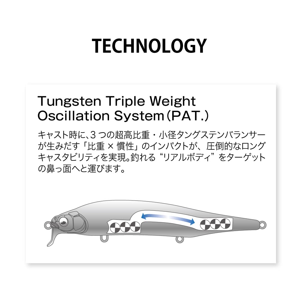 Megabass ITO SHINER SSR FA Призрачный Кавамуцу