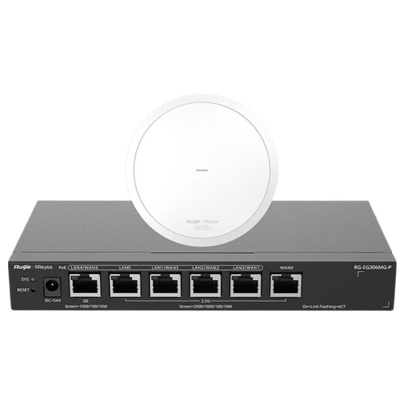 Reyee Wi-Fi 6 AC+AP Whole Home Networking Kit (CN version)
