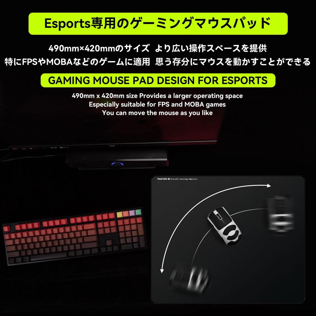 TALONGAMES Win Series Мышь Игровая мышь Киберспортивная мышь Резиновая усиленная Большая Черная Японский дистрибьютор Коврик, Коврик, Коврик, 490x420x4мм, Ткань, Противоскользящий