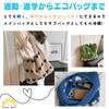 Knit tote knit tote woven shoulder large A4 size [Sunny Glow] bag, bag, bag, bag, bag, woven, heart, cute, Korean, capacity, lightweight, (beige)