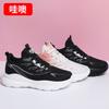 Spring Middle-aged and Old Sports Shoes Running Shoes Upgraded New Magnetic Vibration Couple Walking Shoes