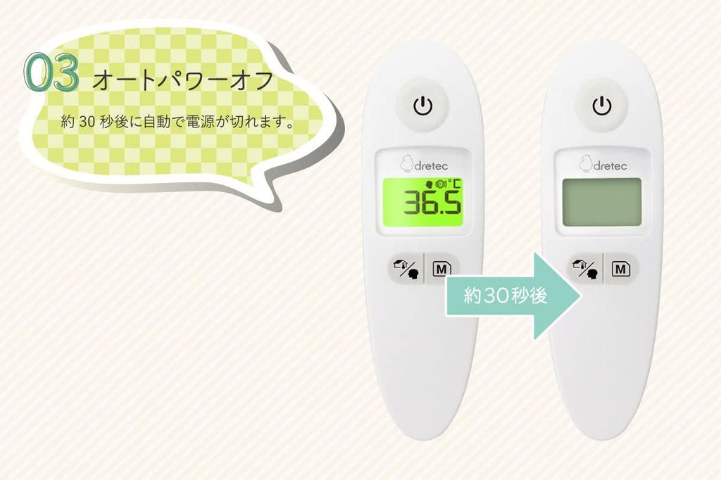 Термометр Doritec бесконтактный TO-405WT 5322-160