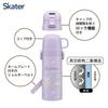 Skater Children's Stainless Steel Water Bottle, 2-Way, 470ml (Direct Drinking) or 430ml (Cup Drinking), Child-Friendly and Lightweight, Sanrio Kuromi