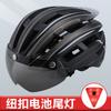 Magnetic Goggle-Compatible Cycling Helmet With Rear LED Light Road Bike Riding Adults Unisex