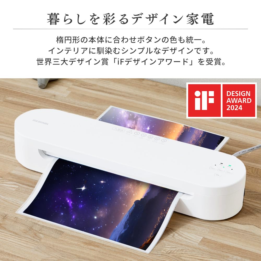 Ламинатора iF Design Iris Ohyama 2024 года Совместимость с размерами визитных карточек за 35 секунд Оснащен тонким режимом 4 ролика Совместимая пленка