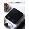 Кофейные весы Coffee Space RCS-105 Высокоточные капельные весы с АВТО-режимом, Перезаряжаемые Type-C, Цифровые кухонные весы, 0,1 г/3 кг, Высокопроизводительные, Ja