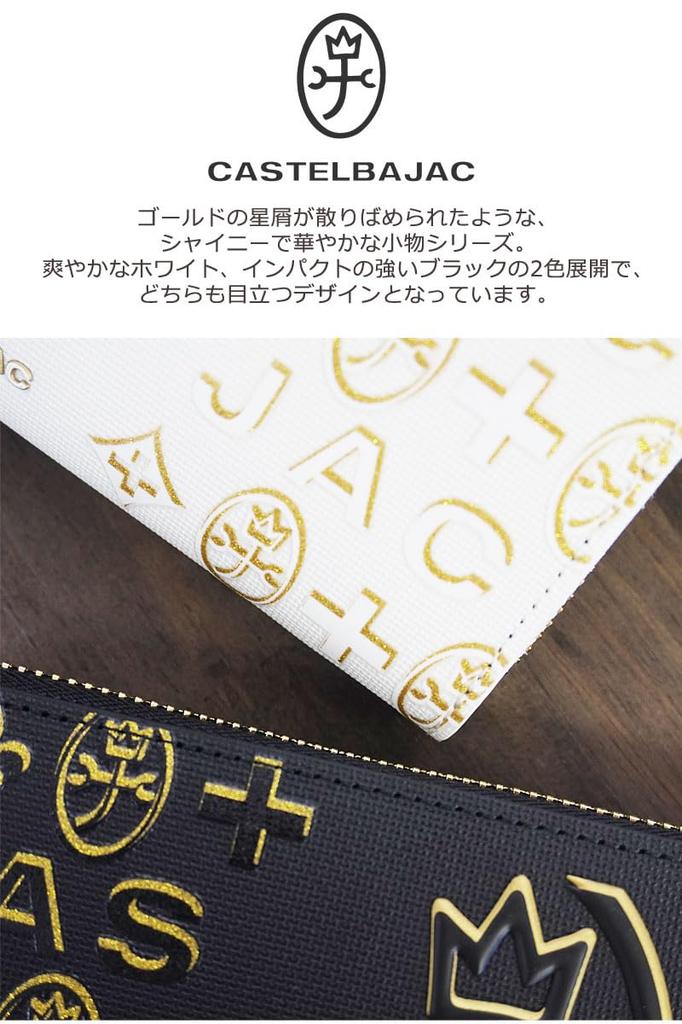 CASTELBAJAC Кошелек Cite Bifold 089651 (белый)