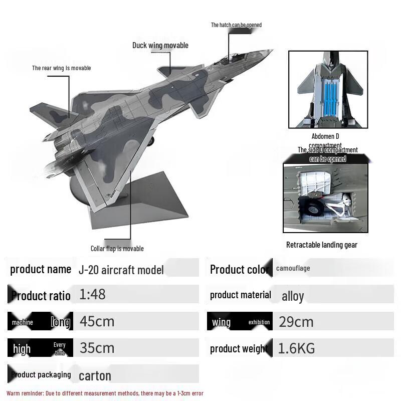 Модель истребителя J-20