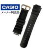 Б/у оригинальный сменный ремешок CASIO g-shock 10273059 совместимый AW-590 AW-591 AWG-100BR AWG-100 AWG-101 AWG-M100 сменный ремешок